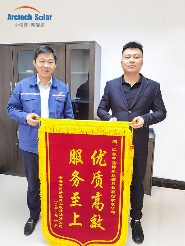 1607498595320411.jpg 新闻配图-08.jpg