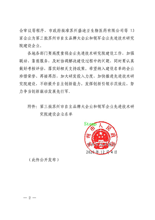 1608275657331925.jpg 4.jpg