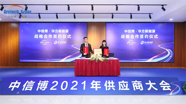 1618800009189916.jpg 孙国俊签约.jpg