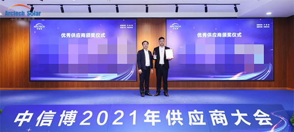 1618800016881579.jpg 俞正明颁奖.jpg