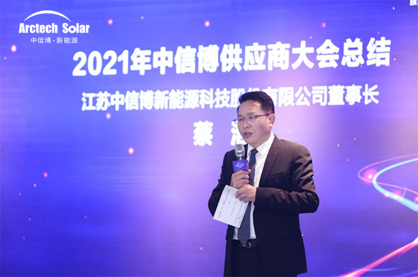 1618800022274001.jpg 蔡浩总结.jpg