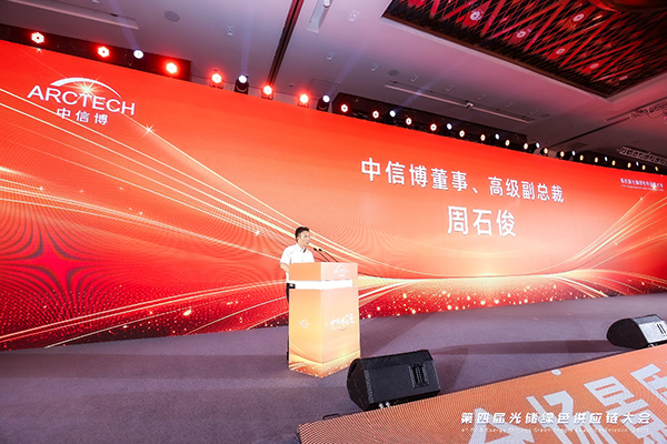 1754448077383705.jpg 2025080402.jpg